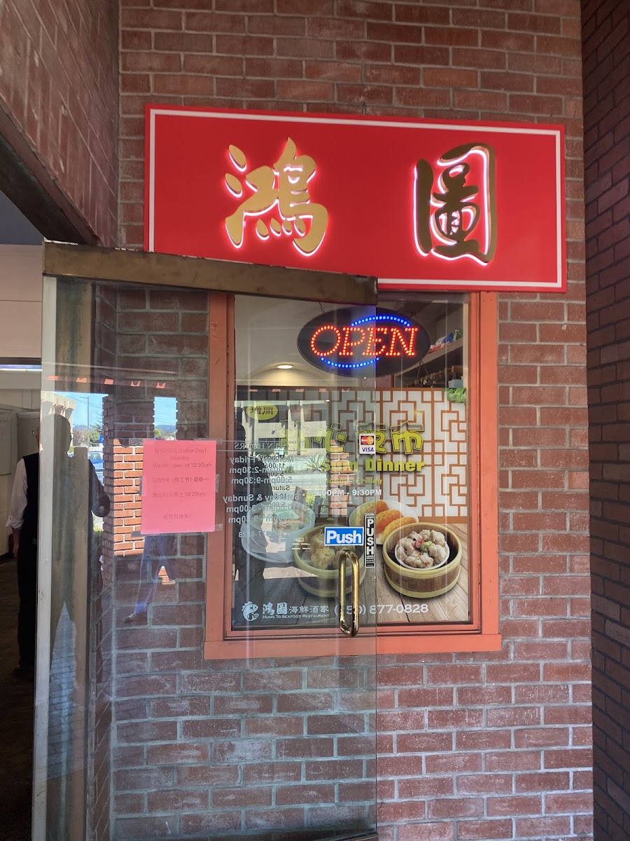 Hung To Seafood Restaurant